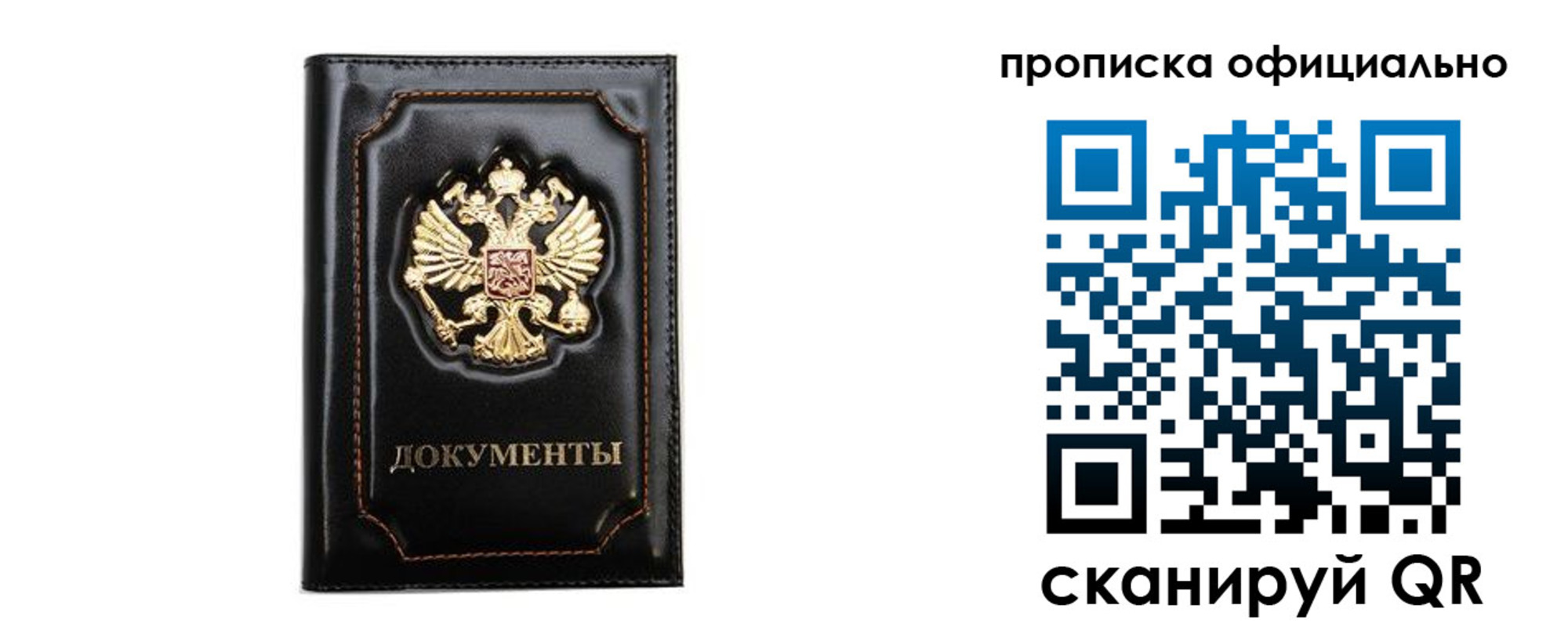 где прописаться в Изобильном