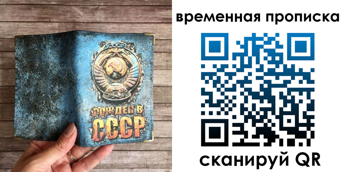 временная регистрация гарантия в Изобильном