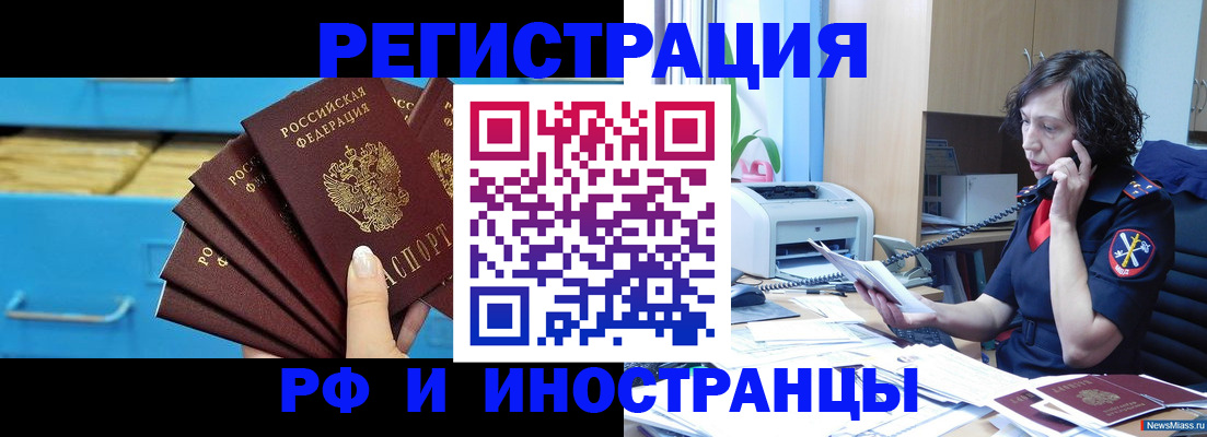 регистрация для школы в Изобильном